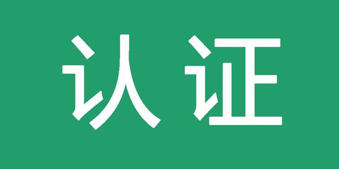 百度搜索留痕排名代发技术