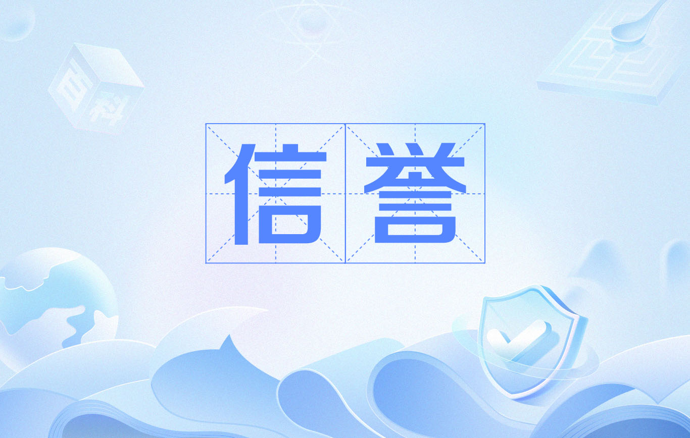 泛目录接单找谁最靠谱